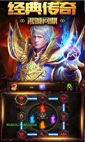 沙城盟约打金版 2024-06-25 15:08