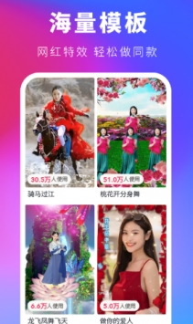 会剪 v3.0.5