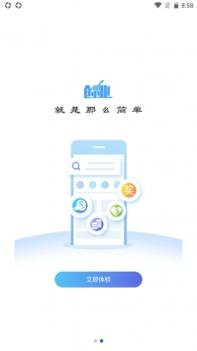小蚁家族 v3.0.5