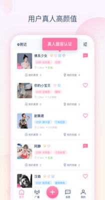 猎域交友.jpg