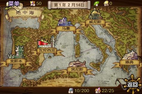 航海浮生记 v3.1.5