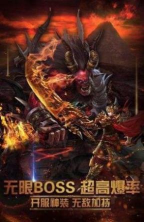 暴龙神途手游官方正式版  v5.1.4