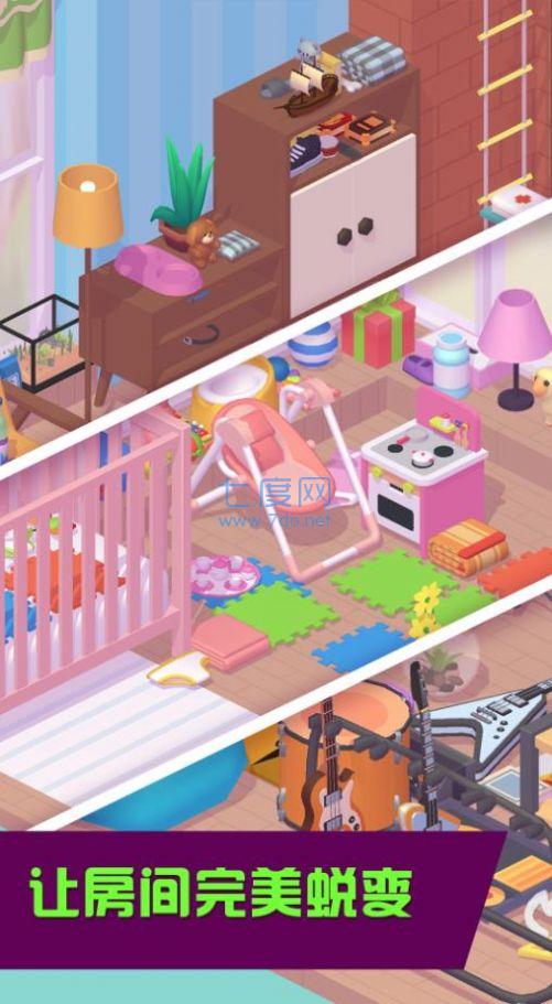 梦想小家装扮 v0.9.0