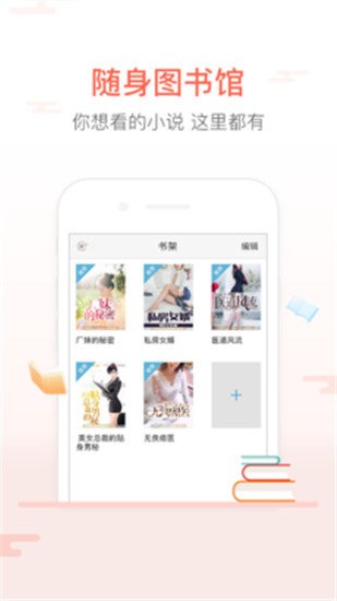飞跃小说 2020-08-17 09:57