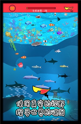 寻物之旅真实的视野 2021-04-21 16:53