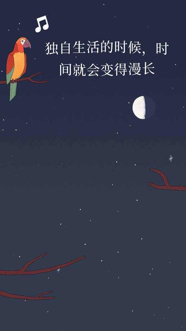 孤独的鸟儿 v2.4