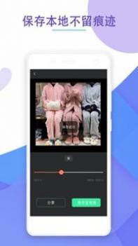 去水印神器 v3.0.5