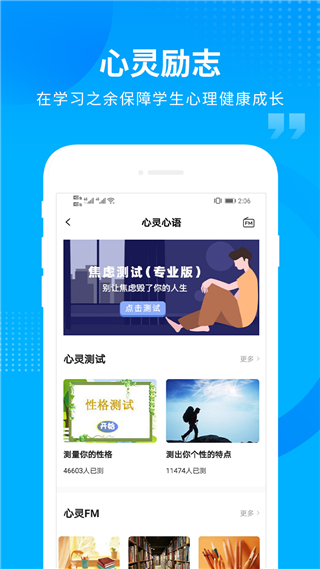 汇高考  v2.0.0
