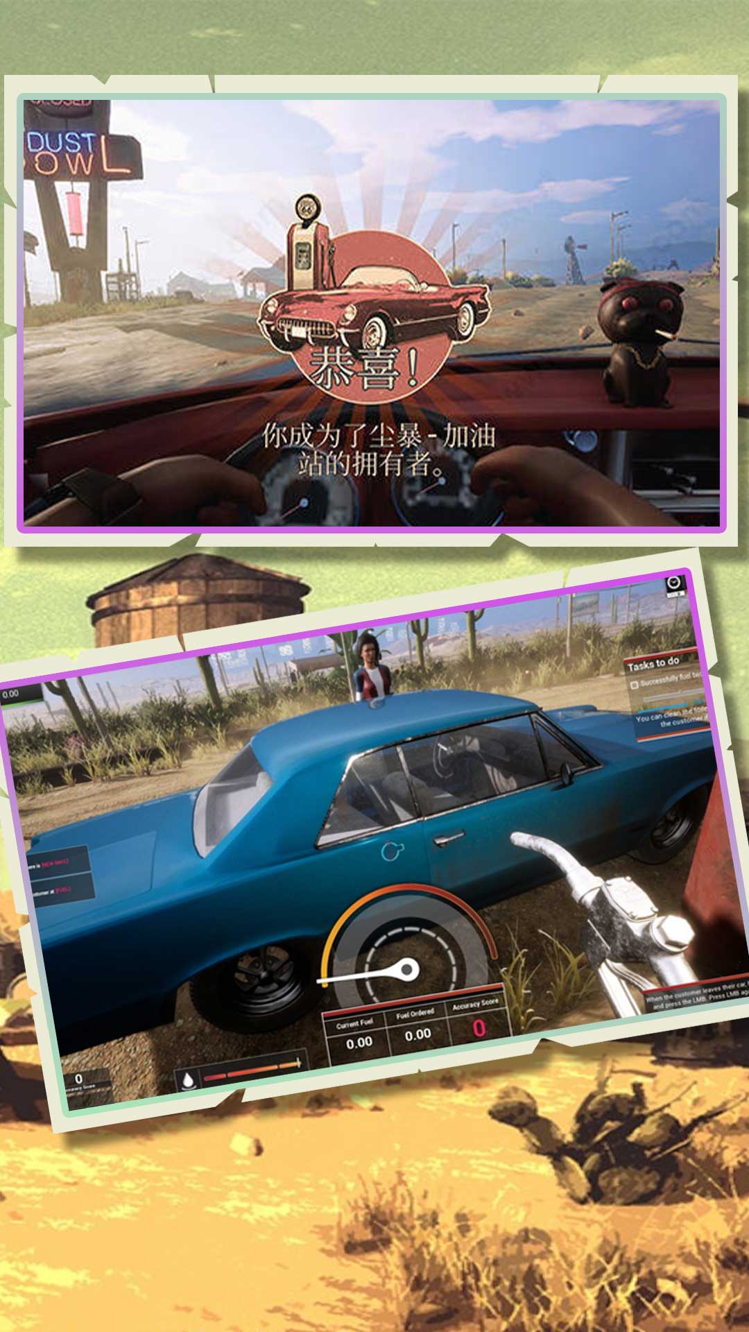 今天加油打八折 v1.0.1