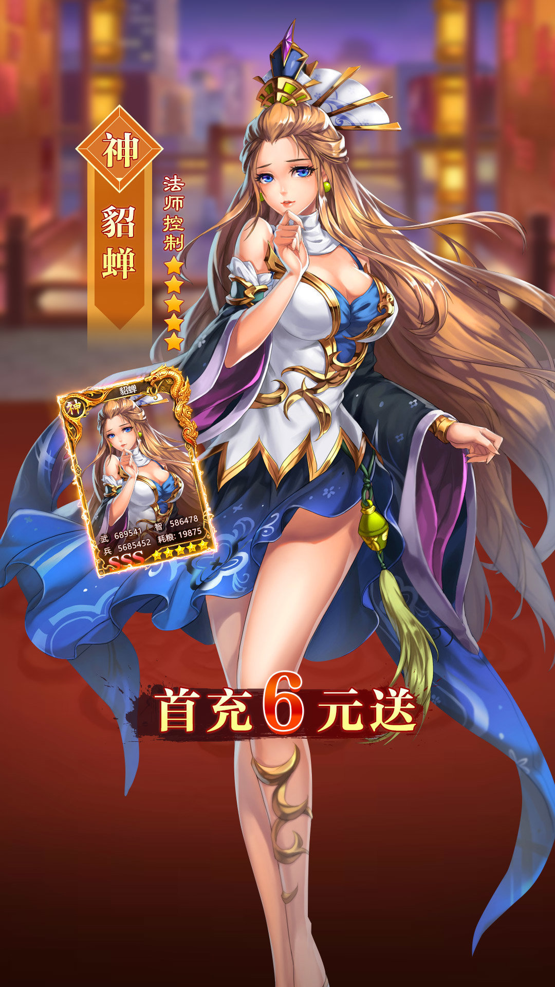 主公你太猛变态版 v1.34