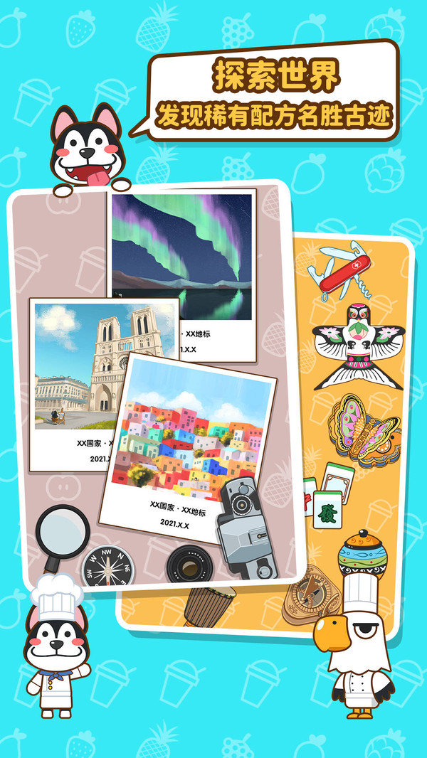 小森林奶茶屋游戏官方安卓版  v3.2.1