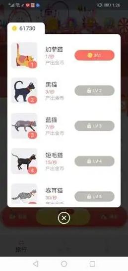 小猫百变 v3.0.5