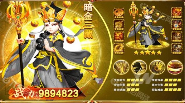 西游萌宠手游官方最新版  v3.2.3