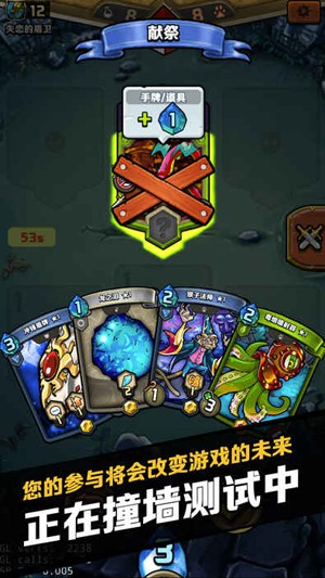 卡片怪兽 v3.2.5