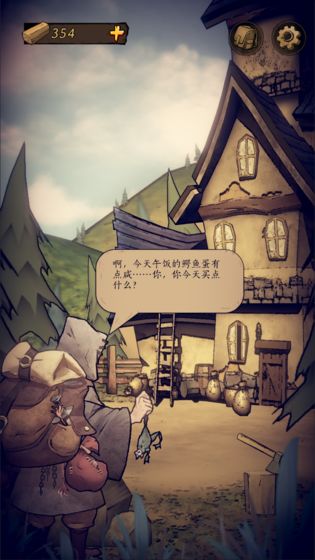 猫头鹰和灯塔 v1.2.4