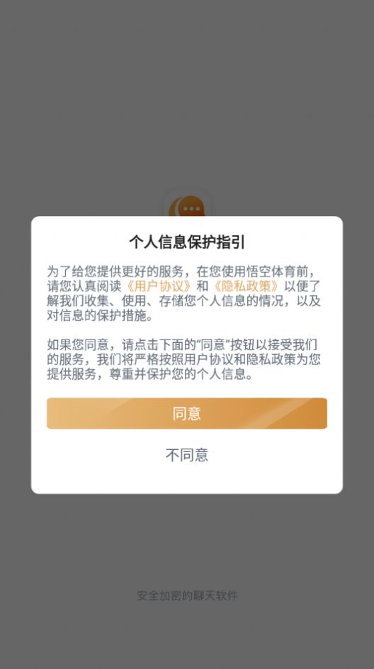 QmtChat社交.jpg