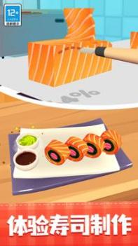 厨神练习生 v3.0.5