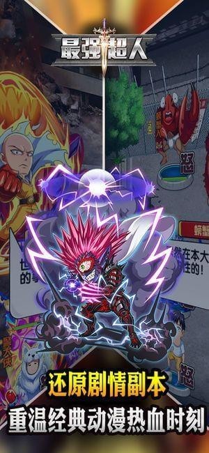 最强超人 2024-06-25 15:08
