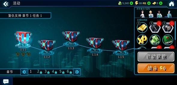 生化公司2 2020-02-10 20:07