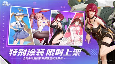 高能手办团槛中之花 v2.11.0