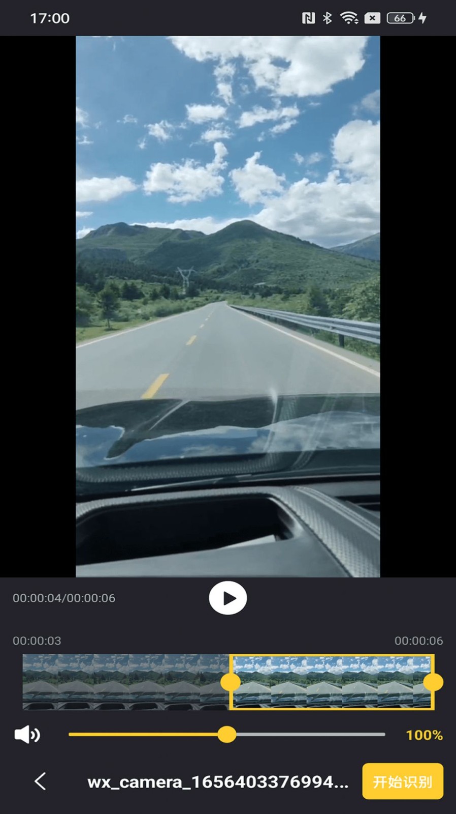 照片剪辑精灵  v1.0.0