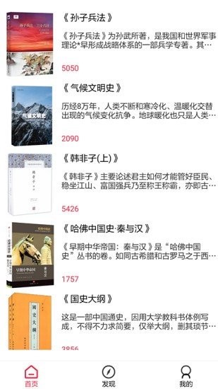 开启读书 2020-06-06 15:06