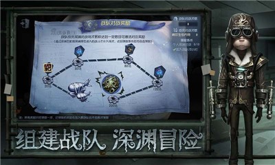 第五人格庄园接力赛  v1.5.87