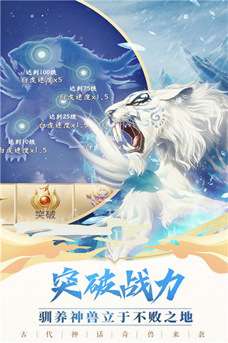 浪剑仙诀红包版 v1.0