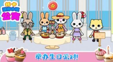 托卡迷你小镇公寓 v1.1