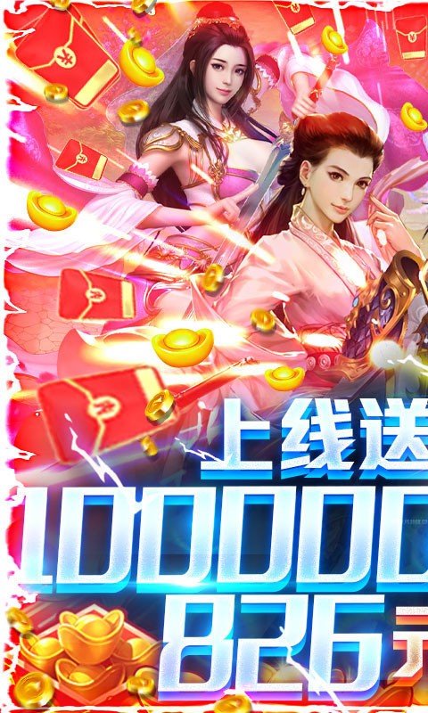 九仙图官方版 2022-01-12 14:31