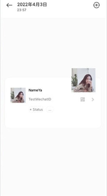 微信头像名片APP官方版  v4.0.4