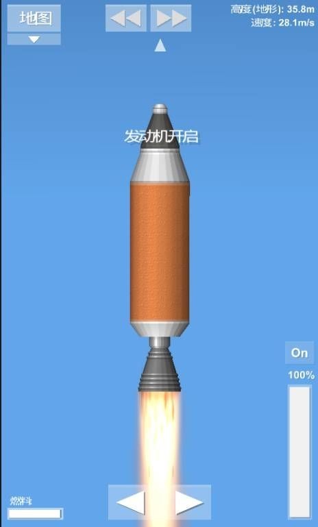 登月模拟器 v1.4