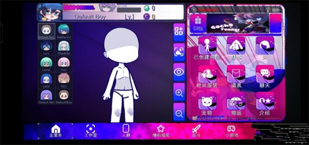 加查霓虹灯内置菜单版  v1.1.0