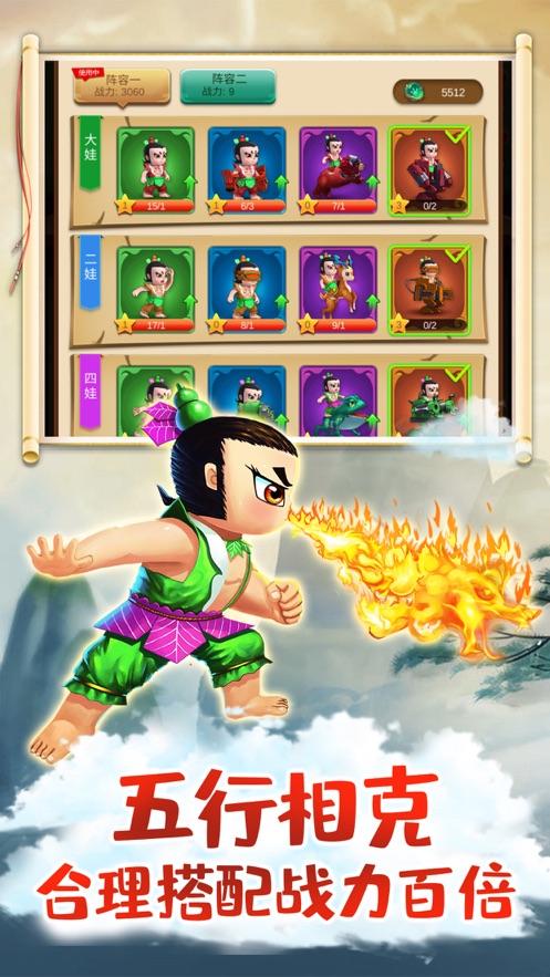 葫芦娃疯狂合体2020领红包100元下载安装  v3.4.1