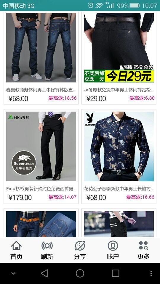 如意购商城 版本:v1.0.4