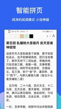 alook浏览器安卓版  v8.1