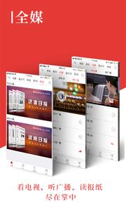 在济源  v1.02