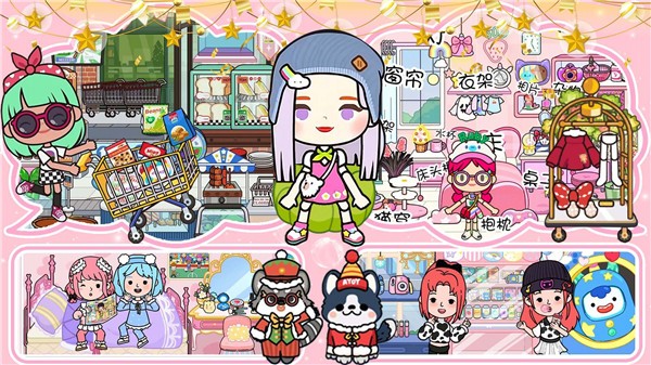 尤雅小镇度假世界  v1.0