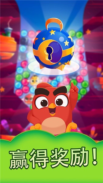 愤怒的小鸟梦幻爆破内置菜单  v1.50.2