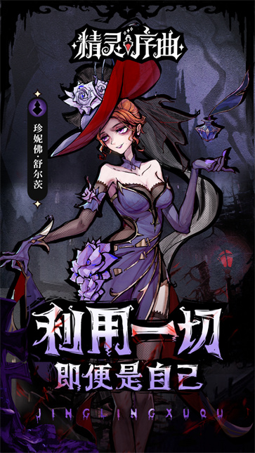 精灵序曲国际服  v2.8.100
