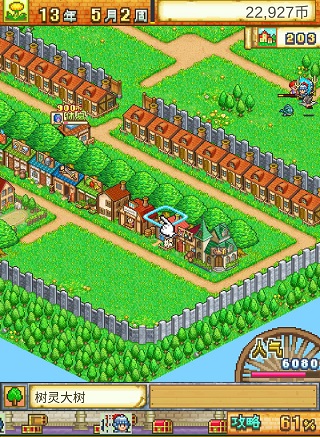 冒险村物语2debug汉化版