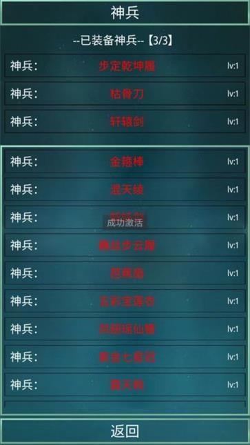 大话西游签到系统  v1.0.2