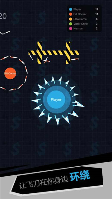 我飞刀玩的贼6 v2.2.5