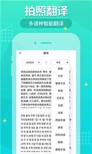 小明扫描王  v1.1.2