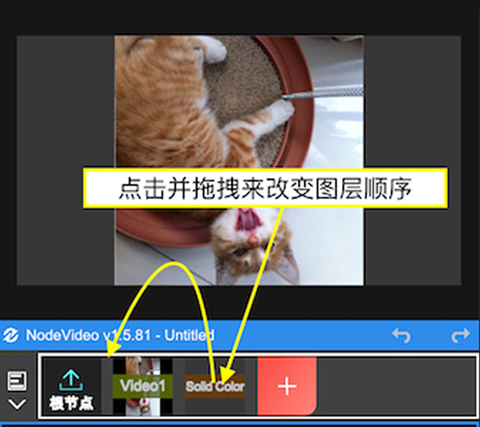 nodevideo剪辑软件