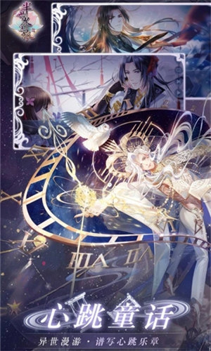 半世界之旅最新解锁版 v5.3.3