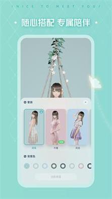 人工桌面 v2.2.1.34