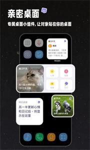 情侣星球记录