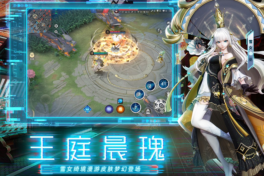 决战!平安京 官网版