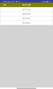 语音提词器  v1.04